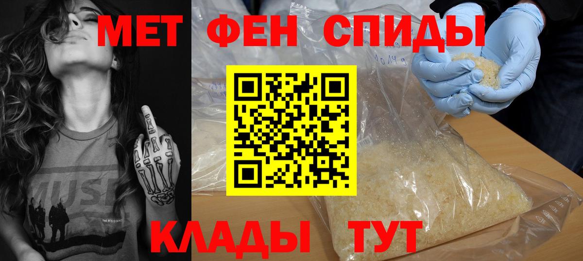 АМФ Premium Минеральные Воды