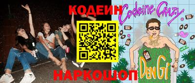 скорость mdpv Донецк