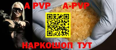 дживик Донской