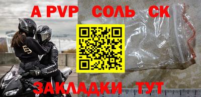 дживик Донской