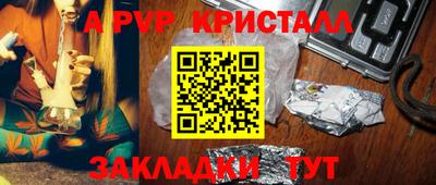 дживик Донской