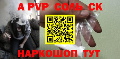 скорость mdpv Донецк