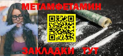 дживик Донской