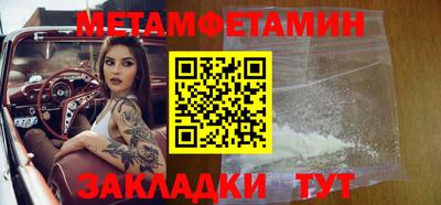 дживик Донской