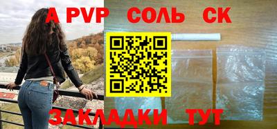скорость mdpv Донецк