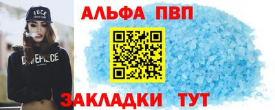 скорость mdpv Донецк