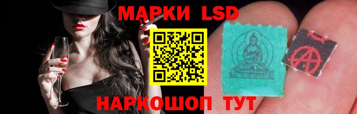 Минеральные Воды  ЛСД экстази кислота  ЛСД экстази  Вход с VPN 