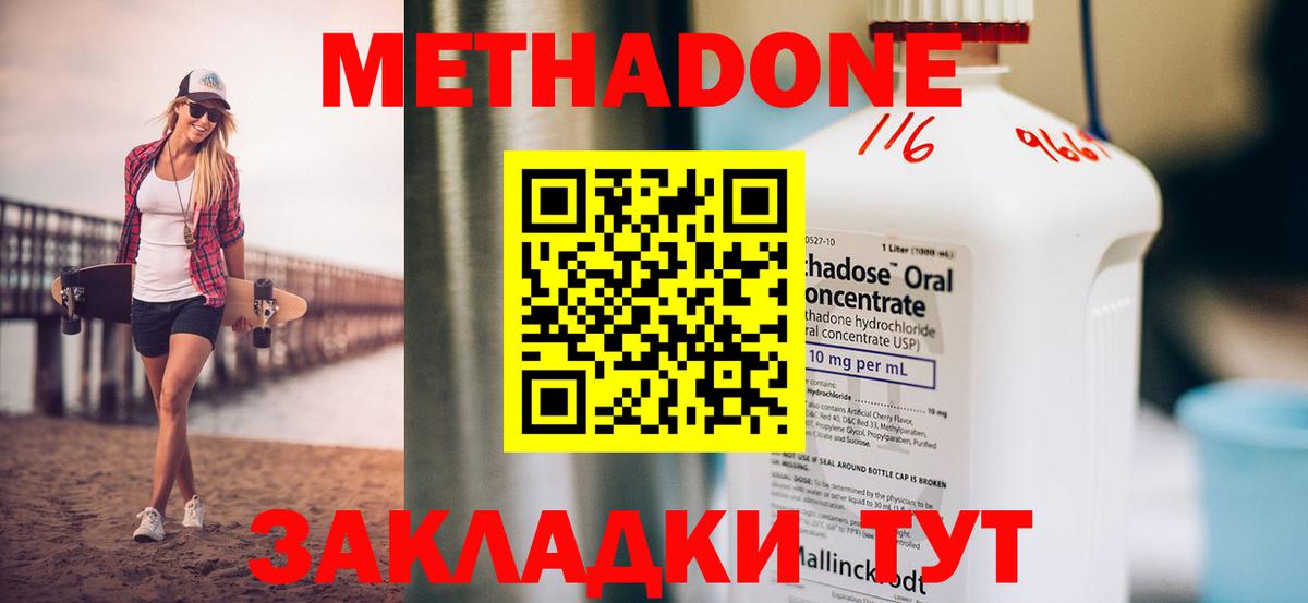 ЭКСТАЗИ Минеральные Воды