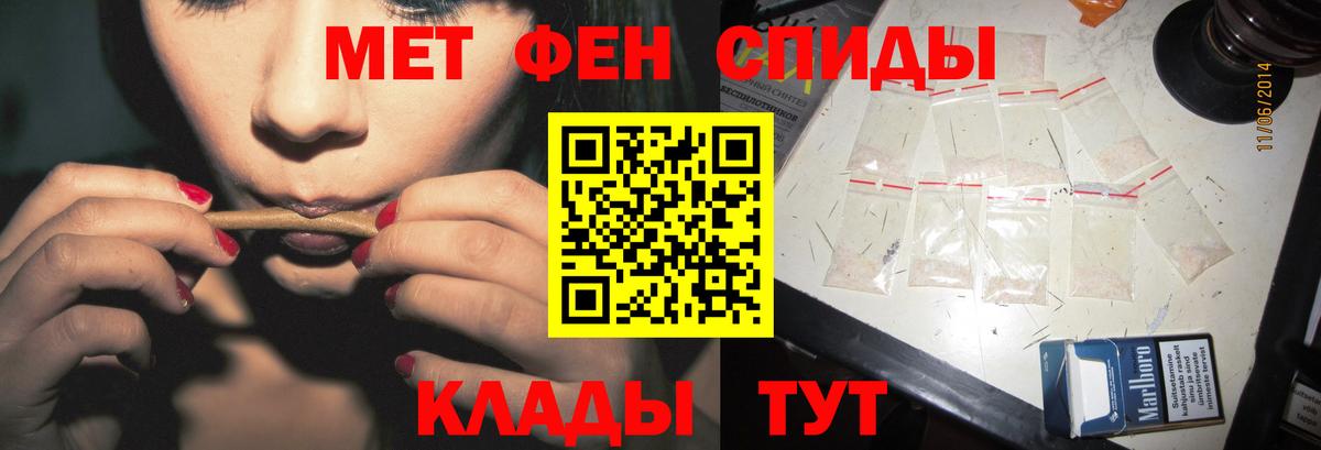 Первитин витя  Вход с VPN  Минеральные Воды 