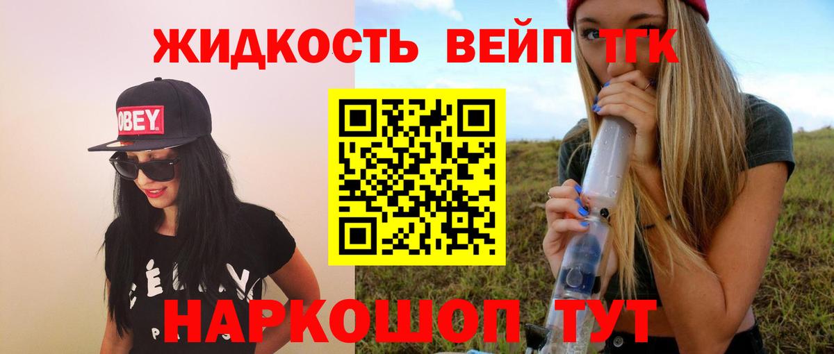 Минеральные Воды  ТГК гашишное масло  Вход с VPN  МЕГА онион  ТГК концентрат 
