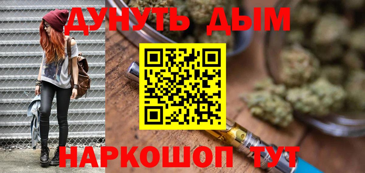 Канабис семена  Вход с VPN  Каннабис семена  Шишки марихуана семена  Минеральные Воды 